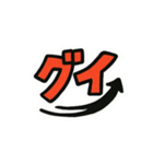 爆発！ひらめき！動き出す擬音スタンプ①（個別スタンプ：5）