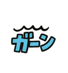 爆発！ひらめき！動き出す擬音スタンプ①（個別スタンプ：8）