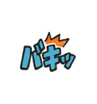 爆発！ひらめき！動き出す擬音スタンプ①（個別スタンプ：9）