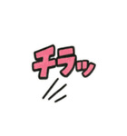 爆発！ひらめき！動き出す擬音スタンプ①（個別スタンプ：11）