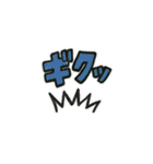爆発！ひらめき！動き出す擬音スタンプ①（個別スタンプ：13）