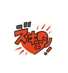 爆発！ひらめき！動き出す擬音スタンプ①（個別スタンプ：16）