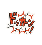 爆発！ひらめき！動き出す擬音スタンプ①（個別スタンプ：18）