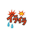 爆発！ひらめき！動き出す擬音スタンプ①（個別スタンプ：19）