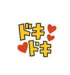 爆発！ひらめき！動き出す擬音スタンプ①（個別スタンプ：20）