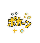 爆発！ひらめき！動き出す擬音スタンプ①（個別スタンプ：21）