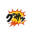 爆発！ひらめき！動き出す擬音スタンプ①（個別スタンプ：22）