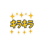 爆発！ひらめき！動き出す擬音スタンプ①（個別スタンプ：23）