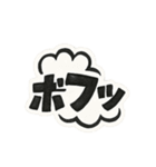 爆発！ひらめき！動き出す擬音スタンプ①（個別スタンプ：25）