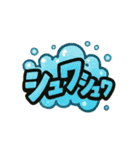 爆発！ひらめき！動き出す擬音スタンプ①（個別スタンプ：35）