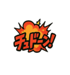 爆発！ひらめき！動き出す擬音スタンプ①（個別スタンプ：37）