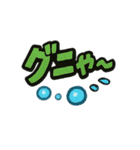爆発！ひらめき！動き出す擬音スタンプ①（個別スタンプ：38）