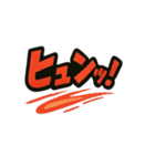 爆発！ひらめき！動き出す擬音スタンプ①（個別スタンプ：39）