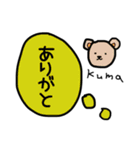 いろんな動物たくさんスタンプ（個別スタンプ：1）