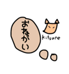 いろんな動物たくさんスタンプ（個別スタンプ：3）