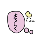 いろんな動物たくさんスタンプ（個別スタンプ：4）