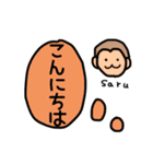 いろんな動物たくさんスタンプ（個別スタンプ：5）
