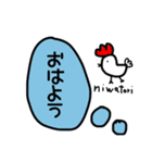 いろんな動物たくさんスタンプ（個別スタンプ：6）