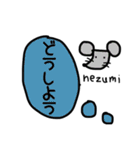 いろんな動物たくさんスタンプ（個別スタンプ：7）