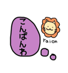 いろんな動物たくさんスタンプ（個別スタンプ：9）