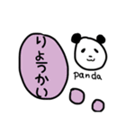 いろんな動物たくさんスタンプ（個別スタンプ：10）