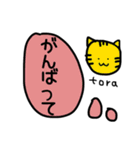 いろんな動物たくさんスタンプ（個別スタンプ：11）