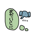 いろんな動物たくさんスタンプ（個別スタンプ：12）