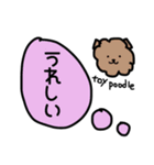 いろんな動物たくさんスタンプ（個別スタンプ：13）
