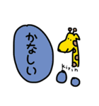 いろんな動物たくさんスタンプ（個別スタンプ：14）