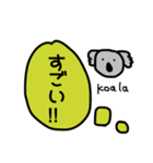 いろんな動物たくさんスタンプ（個別スタンプ：15）
