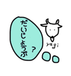 いろんな動物たくさんスタンプ（個別スタンプ：17）