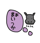 いろんな動物たくさんスタンプ（個別スタンプ：18）