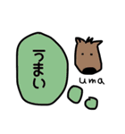 いろんな動物たくさんスタンプ（個別スタンプ：19）