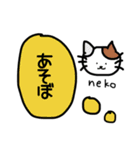 いろんな動物たくさんスタンプ（個別スタンプ：22）