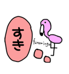 いろんな動物たくさんスタンプ（個別スタンプ：27）