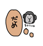 いろんな動物たくさんスタンプ（個別スタンプ：29）