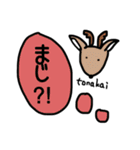 いろんな動物たくさんスタンプ（個別スタンプ：30）