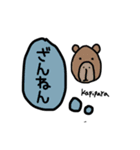いろんな動物たくさんスタンプ（個別スタンプ：31）