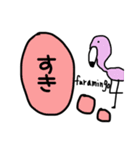 いろんな動物たくさんスタンプ（個別スタンプ：32）