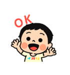 かわいい！ いおりくんスタンプ（個別スタンプ：1）