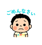 かわいい！ いおりくんスタンプ（個別スタンプ：4）