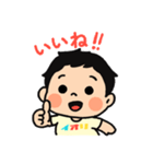 かわいい！ いおりくんスタンプ（個別スタンプ：5）