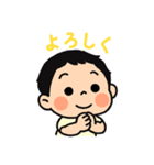 かわいい！ いおりくんスタンプ（個別スタンプ：6）