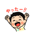 かわいい！ いおりくんスタンプ（個別スタンプ：7）