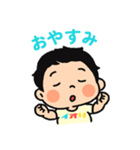 かわいい！ いおりくんスタンプ（個別スタンプ：8）