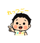 かわいい！ いおりくんスタンプ（個別スタンプ：9）