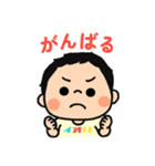 かわいい！ いおりくんスタンプ（個別スタンプ：10）