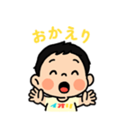 かわいい！ いおりくんスタンプ（個別スタンプ：12）