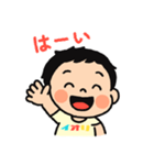 かわいい！ いおりくんスタンプ（個別スタンプ：13）