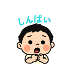 かわいい！ いおりくんスタンプ（個別スタンプ：14）